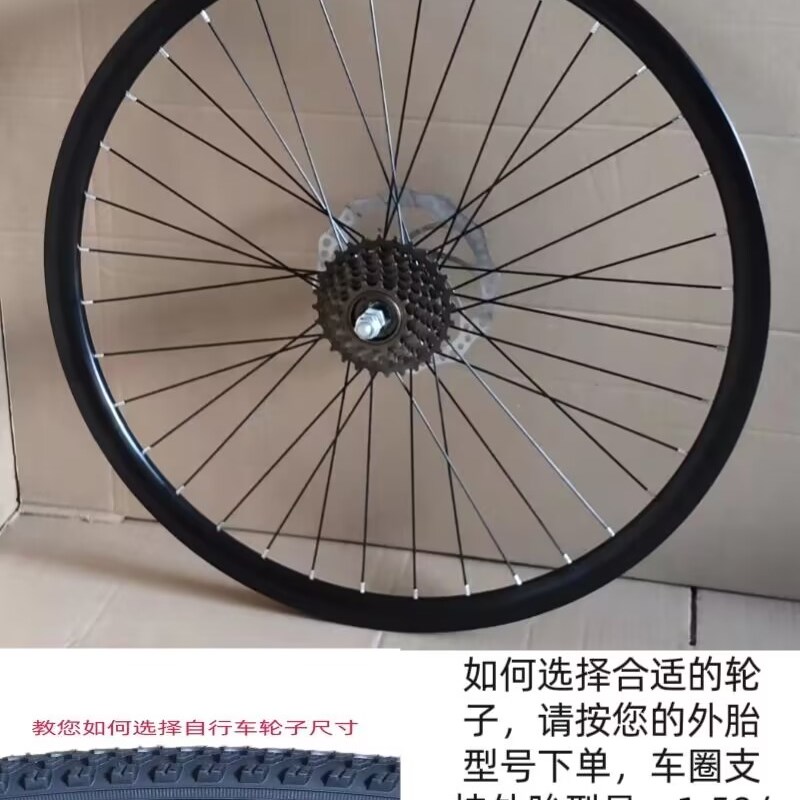 山地自行车铝合金车圈双层刀圈轮组配件20/22/24/26寸车轮前后轮