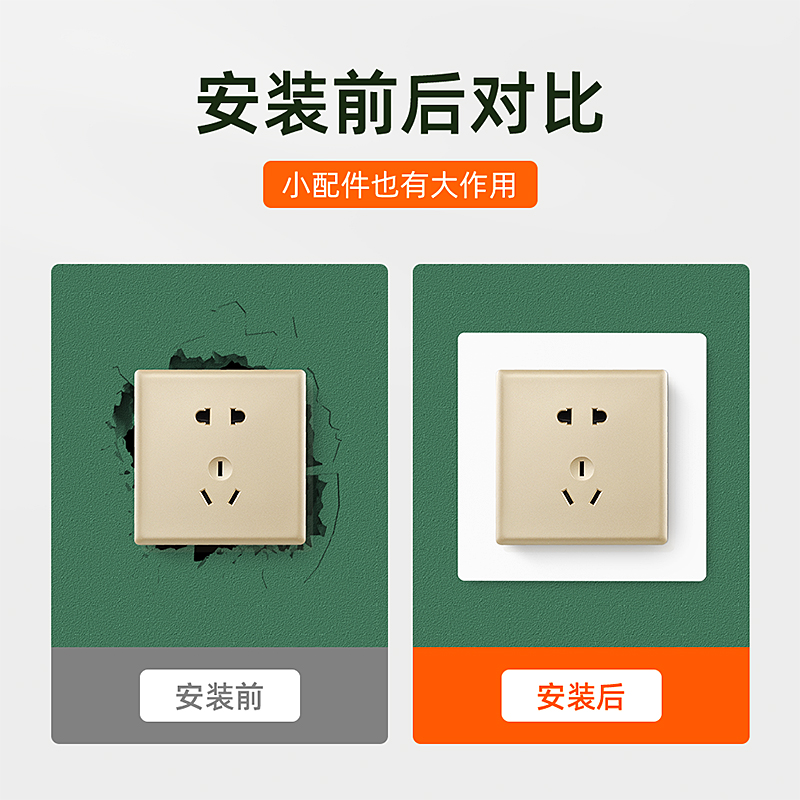 86型遮丑插座垫加宽开关面板加大框瓷砖孔开大了暗盒底盒专用垫