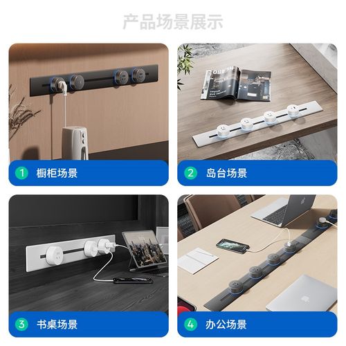 超薄嵌入式轨道插座可移动暗装内嵌导轨办公室桌面上隐藏排插电源