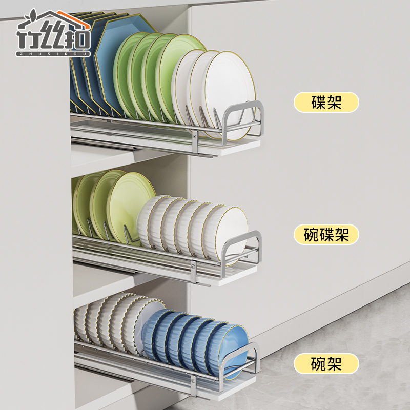 抽拉式碗架厨房橱柜拉篮碗篮抽屉内置抽拉碗碟架收纳架沥水置物架