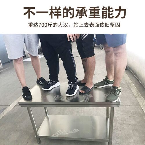 304加厚不锈钢工作台商用厨房操作台切配台烘焙打包台切菜长方形