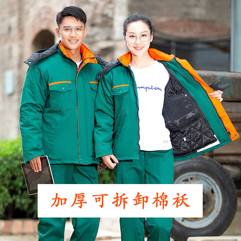 冬季园林绿化加厚棉衣物业保洁作服套装男女环卫工户外防寒服棉袄
