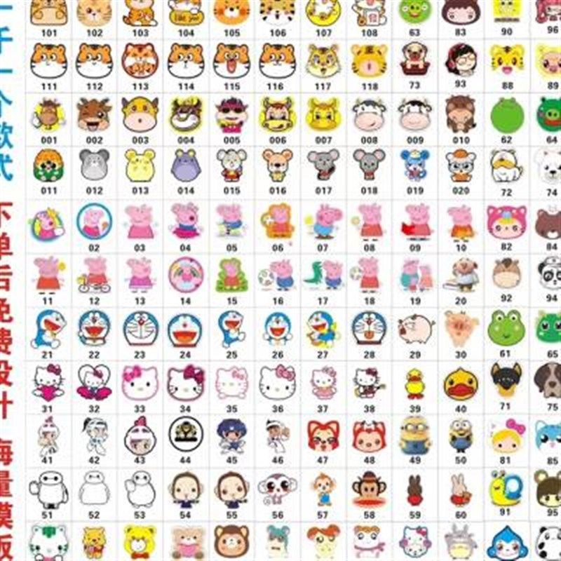 广告扇定制招生小扇子订做卡通扇定制1000把塑料宣传扇团扇印LOGO