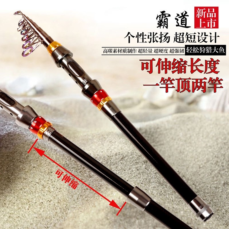 短节海竿 碳素 鱼竿 远投抛竿1.8-3.6M可伸缩霸道小海杆
