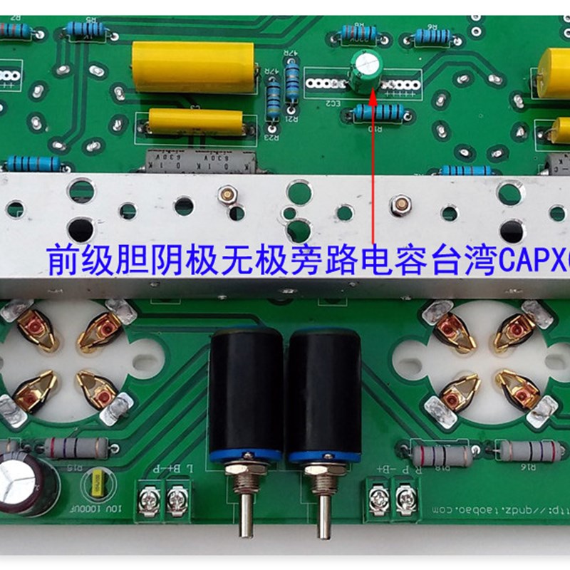 300B胆机功放板 6J8P 717A推动单端电子管功放  带电源板 电路板