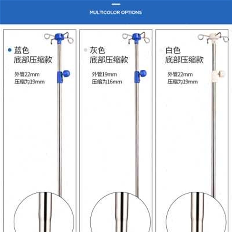 新款加厚不锈钢输液架白色输吊瓶液杆可调节伸缩式病床输液椅用点