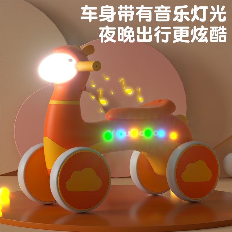 新款儿童平衡车1-6岁男女宝宝扭扭车带音乐2四轮滑滑溜溜车