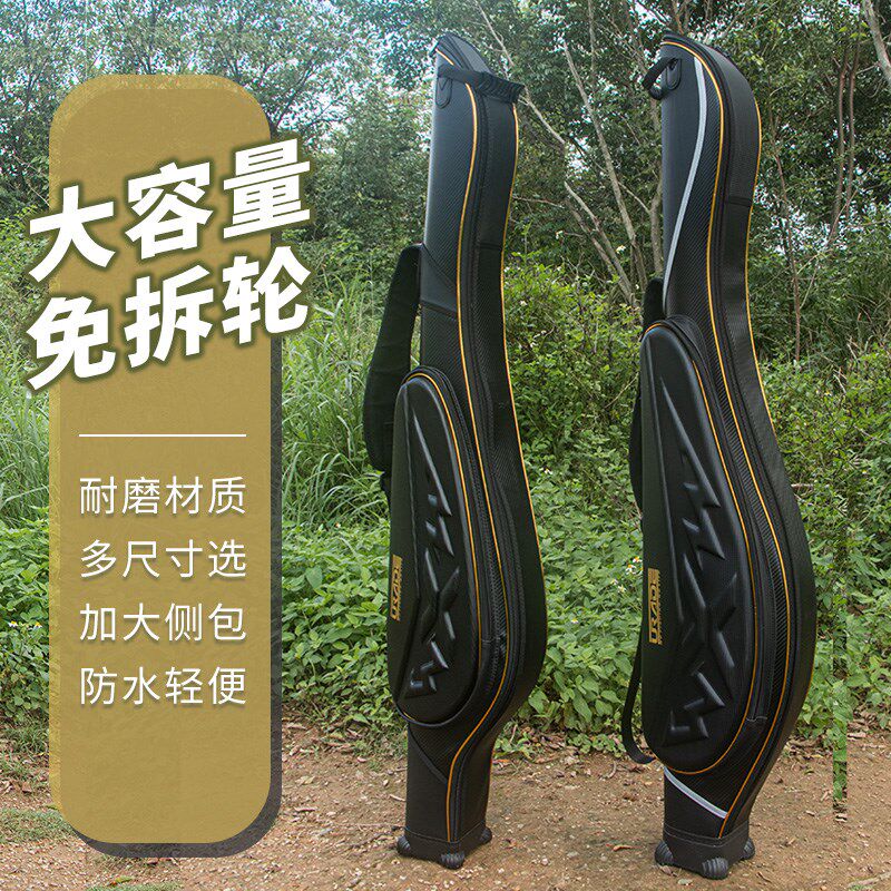 大肚鱼竿包免拆轮多功能路亚包新款硬壳矶钓包1.37米纺车轮渔具包