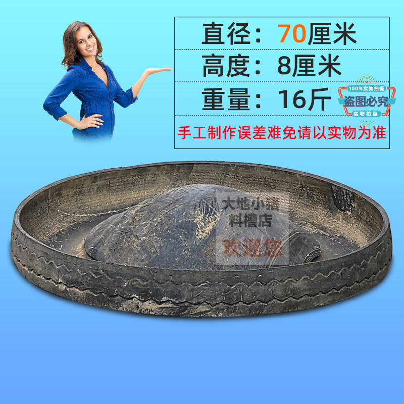 轮胎猪料槽猪盆仔猪补料槽喂鸡鸭鹅食槽圆形教料槽养殖器械设备