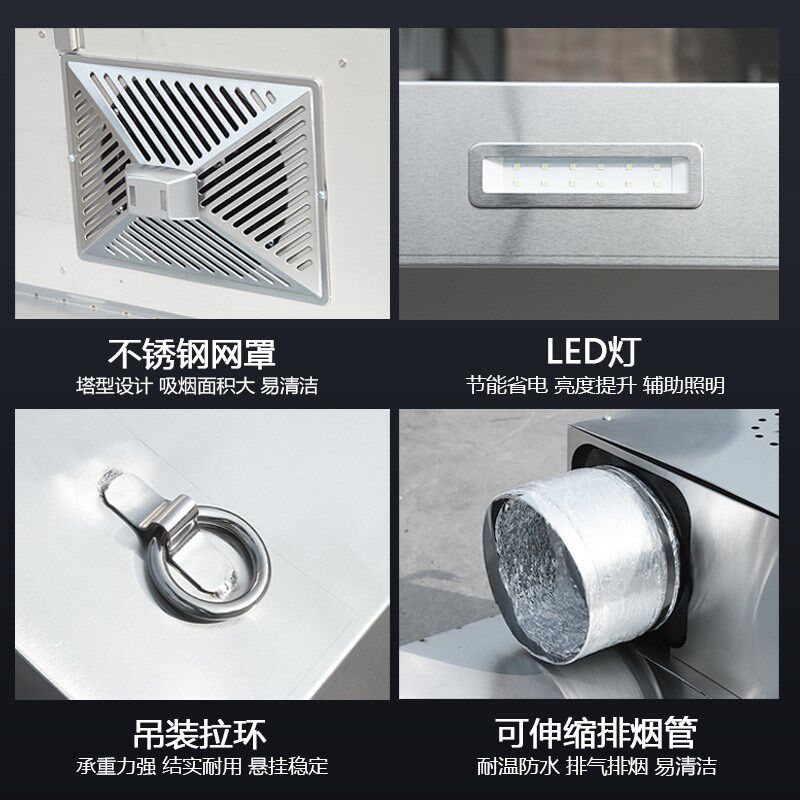商用抽油烟机小型饭店厨房大吸力土灶餐饮净化不锈钢排烟罩带风机