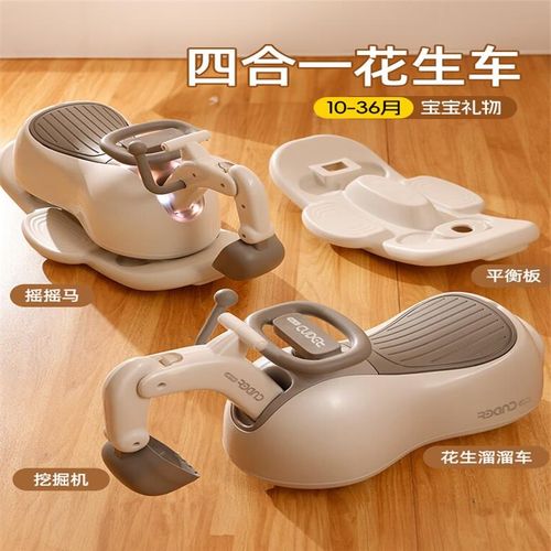 花生车扭扭车新款溜溜儿童1一3岁婴儿宝宝一周岁礼物防侧翻摇摇车
