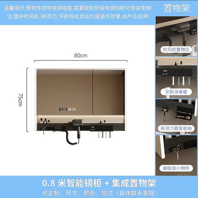 12智能浴室镜柜单独挂墙式卫生间镜柜多功能吹风机架收纳一体