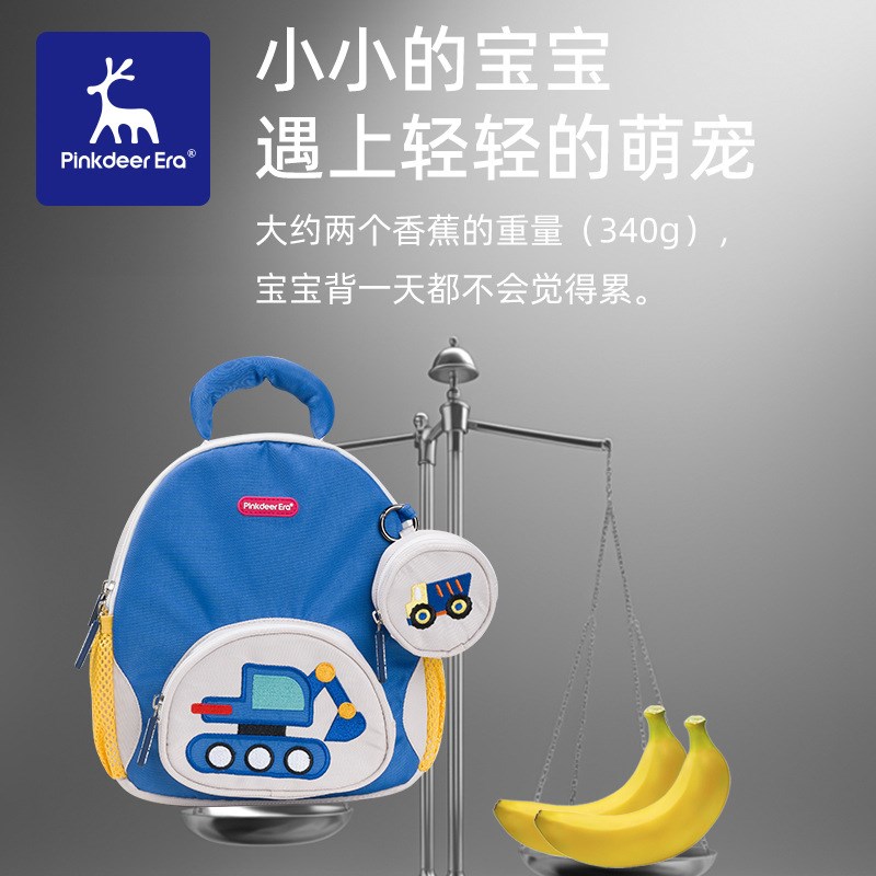 儿童书包防走失可爱男女小孩幼儿园背包包卡通挖掘机车宝宝双肩包