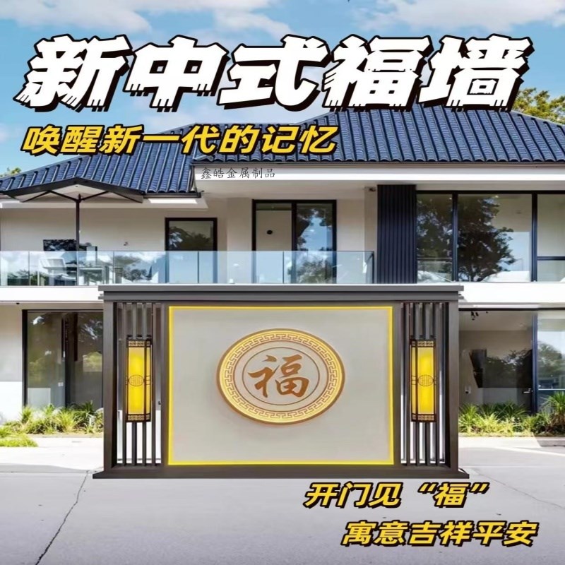 不锈钢流水背景墙户外庭院入户水幕影壁墙室外园林假山迎门屏风墙