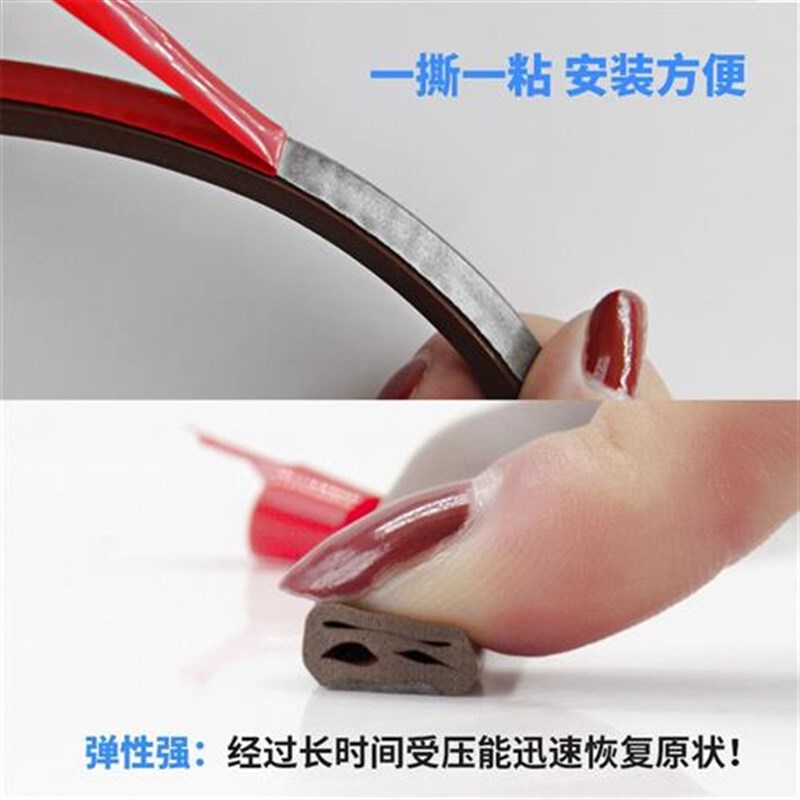 新款门缝密封条防风进户门防撞隔音卧室门底门窗门边挡风胶条波纹