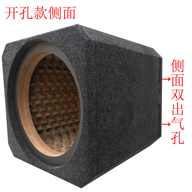 捷力 蜂窝箱 汽车音箱 空音箱体 8寸10寸12寸15寸低音炮空箱