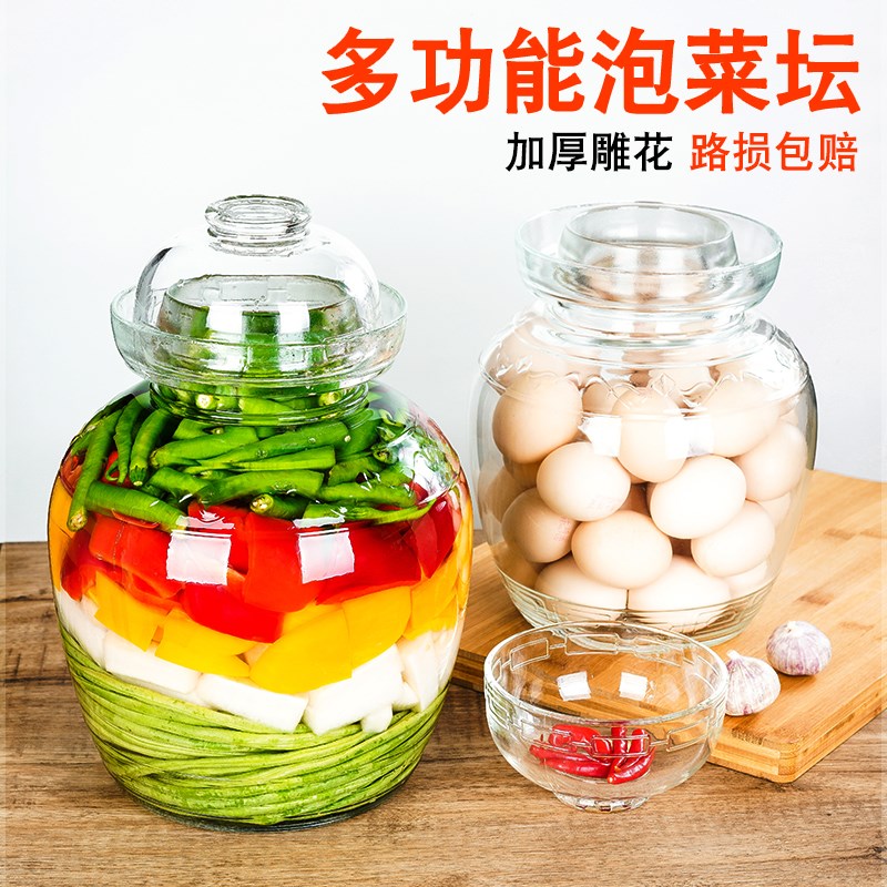 泡菜坛子玻璃加厚酸菜家用大号腌菜缸带盖密封四川咸迷你菜泡菜罐