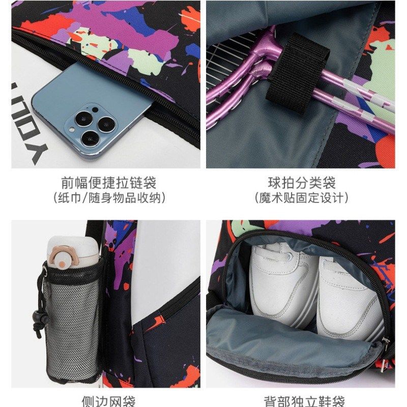 羽毛球包男款女款双肩可变单肩儿童新款网球包专用防磨防水便携式