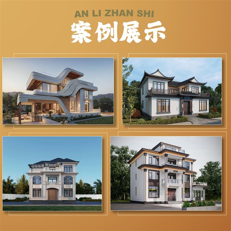 新农村自建房别墅图纸二层三层半cad施工图建筑房屋设计效果图