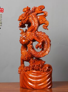 黄花梨木雕刻龙摆件实木质生肖龙根雕客厅玄关装饰红木工艺品送礼