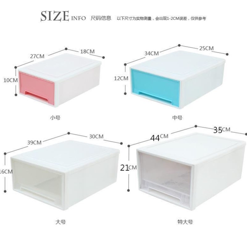 深27/30/34/39cm宽18/25/32/35cm牢固收纳鞋盒15塑料床底储物抽屉