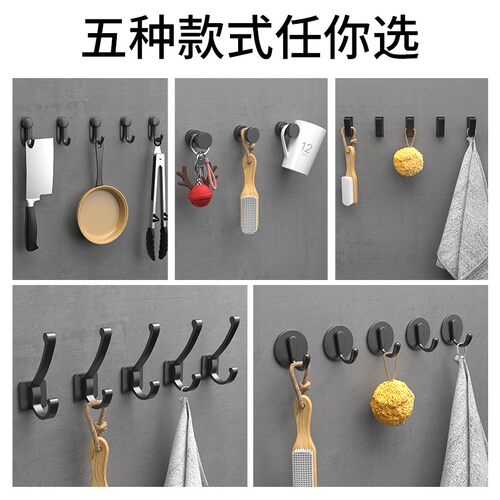 墙壁免打孔毛巾单钩壁挂式衣柜挂钩进门玄关黑色浴室卫生间挂衣钩