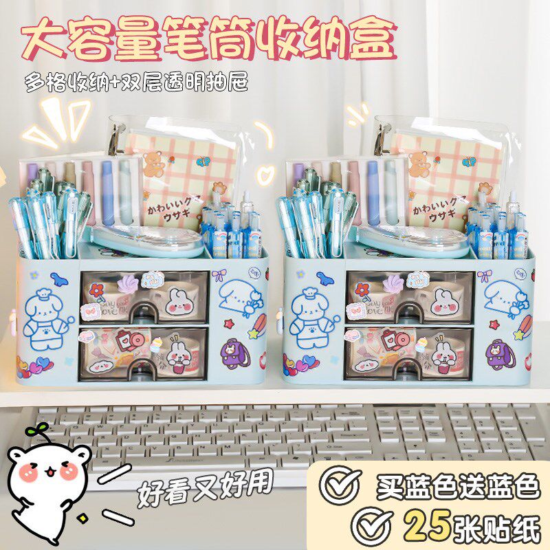 笔筒收纳盒可爱儿童女孩子小学生桌面文具收纳盒多功能大容量笔盒