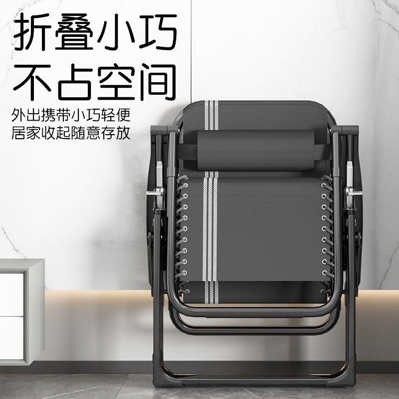 躺椅阳台家用休闲午休午睡可折叠晒太阳办公室懒人老人靠背靠椅子
