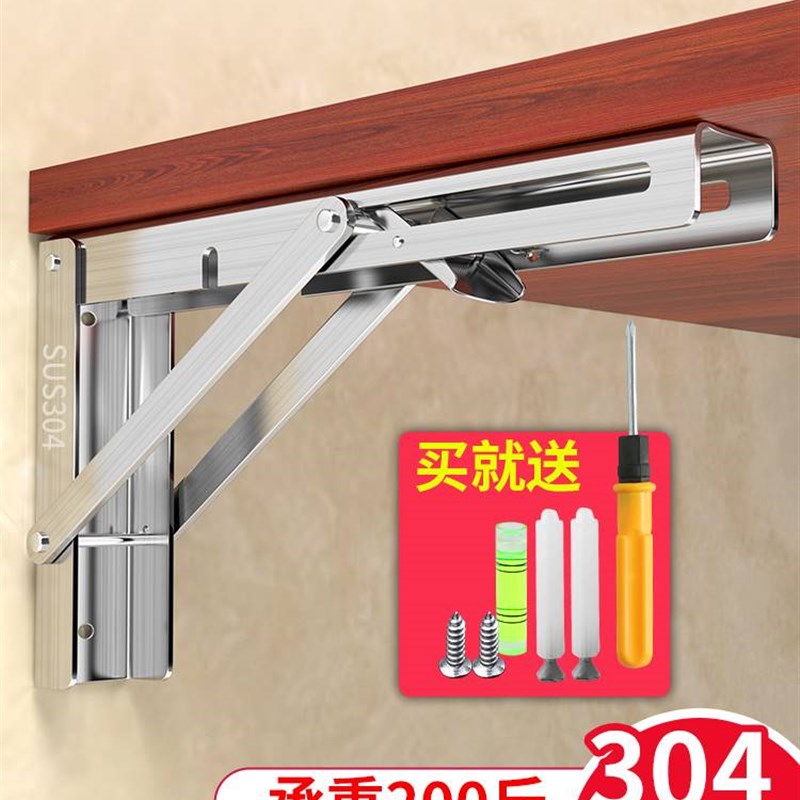 不锈钢可折叠三角架墙上置物架隔板活动伸缩托架层板支撑直角支架