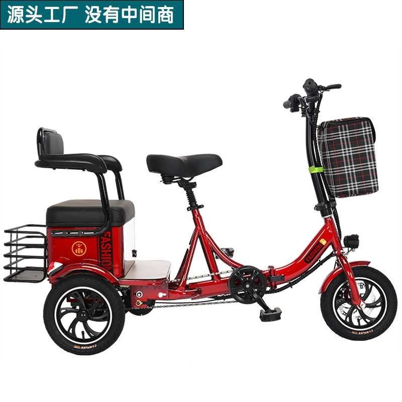 折叠电动三轮车老年人代步车小型迷你休闲新品