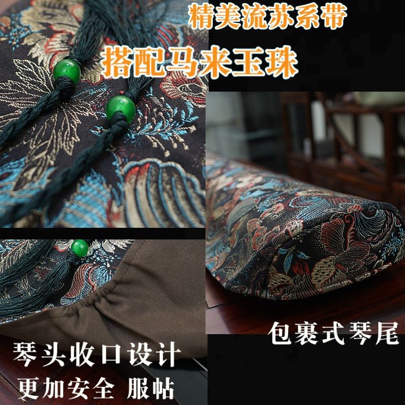 古琴盖布 系带古琴罩可挂墙丝绸防尘罩织锦琴罩 古琴防尘盖布