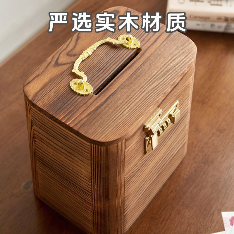 存钱罐2025新款密码锁男孩储钱儿童收纳箱女孩成人可进可出保险盒