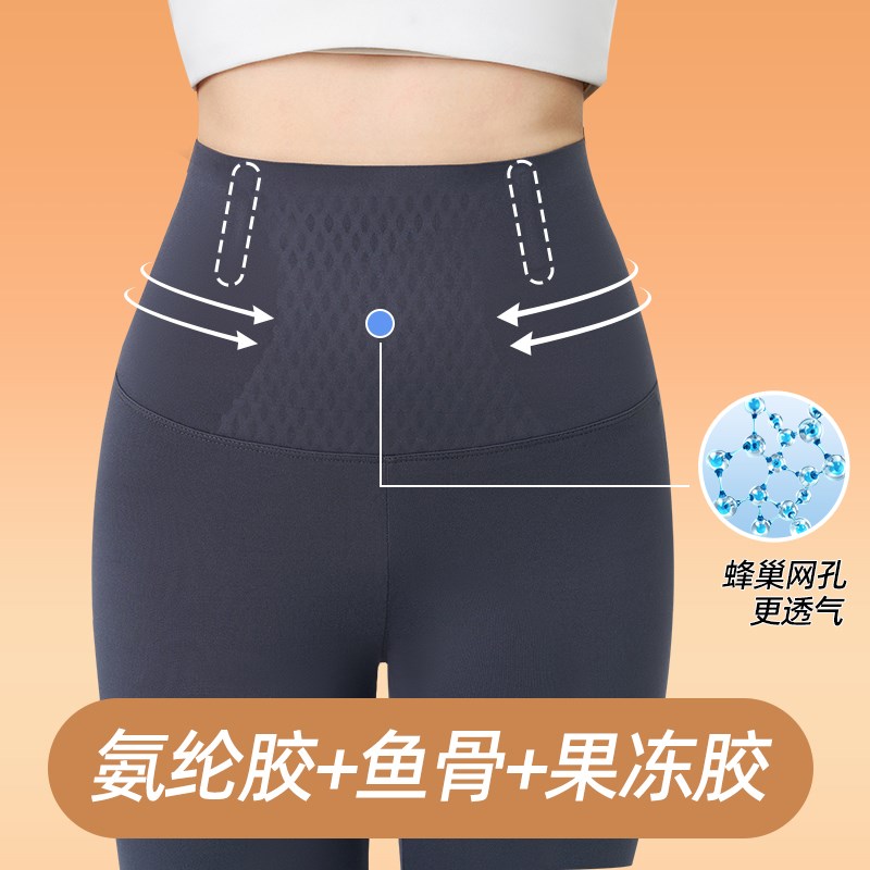 秋裤女2024新款外穿春秋薄款女士胖MM大码保暖紧身瑜伽黑色打底裤