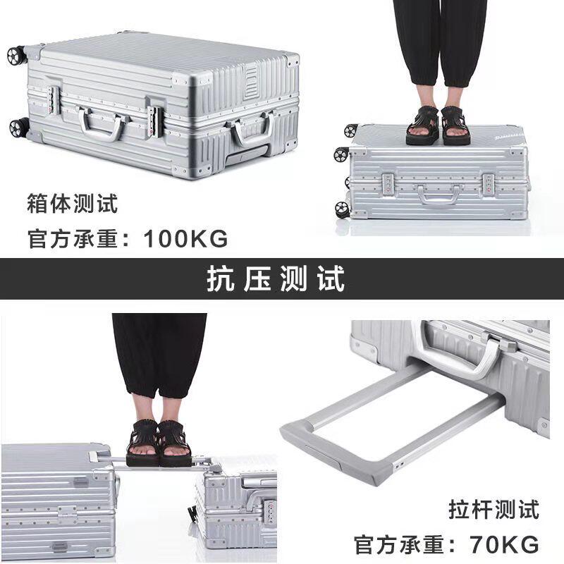 行李箱女学生韩版密码箱女大容量超大皮箱28寸拉杆箱包男旅行箱子