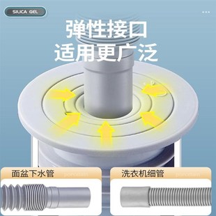 广探洗衣机下水道密封圈排水管防臭塞硅胶封口盖防返臭神器厨房堵