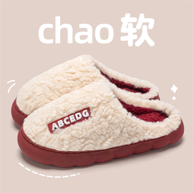 棉拖鞋女2024新款室内家居毛绒包头地板静音防滑耐磨秋冬季拖鞋男