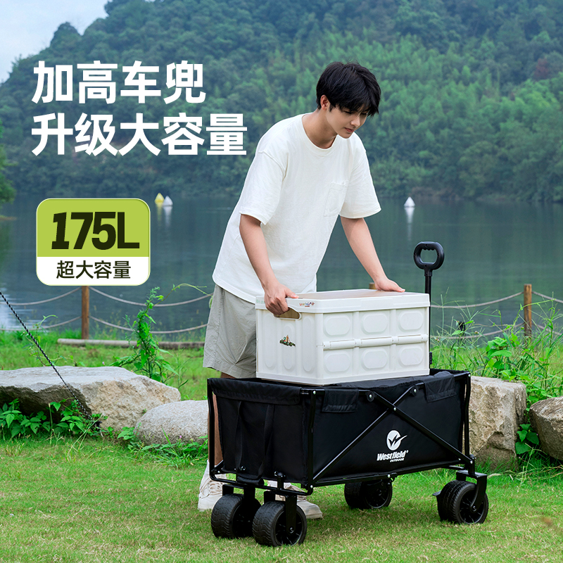 我飞露营推车营地拖车户外可折叠超大野营手拉车小推车野餐车桌板