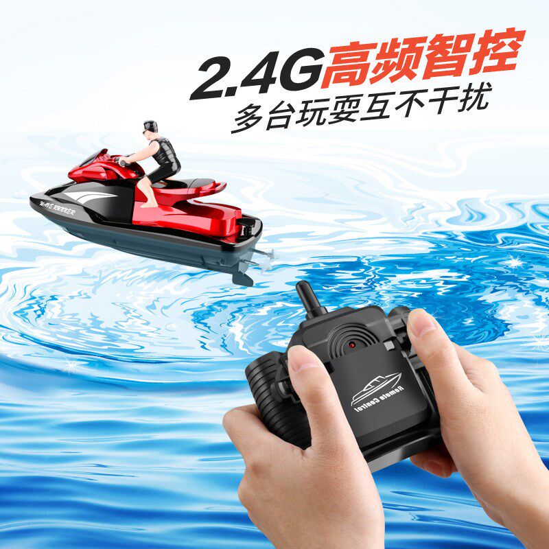 809遥控摩托快艇2.4G高速电动游艇模型儿童水上玩具无线遥控船