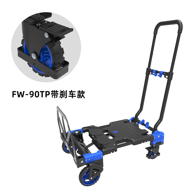顺和带刹折叠平板车取快递手推车便携户外小拖车搬货车手拉车板车