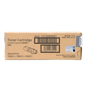 富士胶片（FUJIFILM）ApeosPrint 3360S/3960S/4560S 黑色碳粉盒 标准容量 CT203920（约10000页）