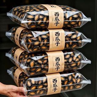 新店开业】优质大片西瓜子话梅味五香味坚果零食炒货零食瓜子