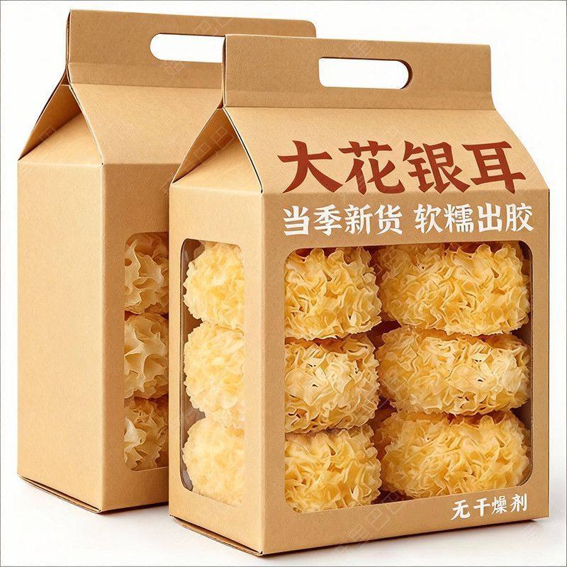 【易出胶】大花银耳大朵出胶软糯甄选古田银耳百合银耳羹百合,粮油调味/速食/干货/烘焙,特色干货及养生干料,淘宝优惠券,粉丝福利购,淘宝优惠卷
