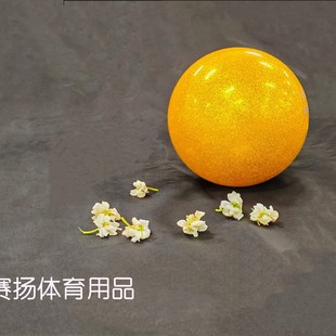 艺术体操球儿童成人比赛舞蹈体操棒彩带体操圈绳15cm17cm18cm