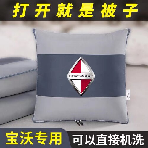 抱枕被子两用车载专n车专用定制车用多功能靠垫头枕汽车宝沃款睡