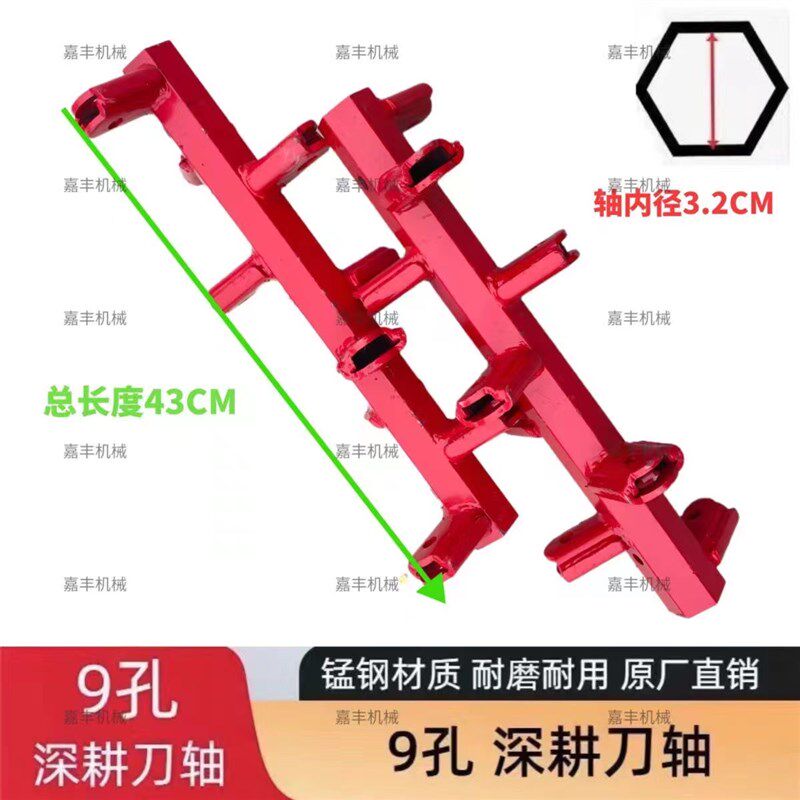 深耕刀刀轴微耕机旋耕机专用加强型刀轴刀库O加厚加大刀轴耐用结