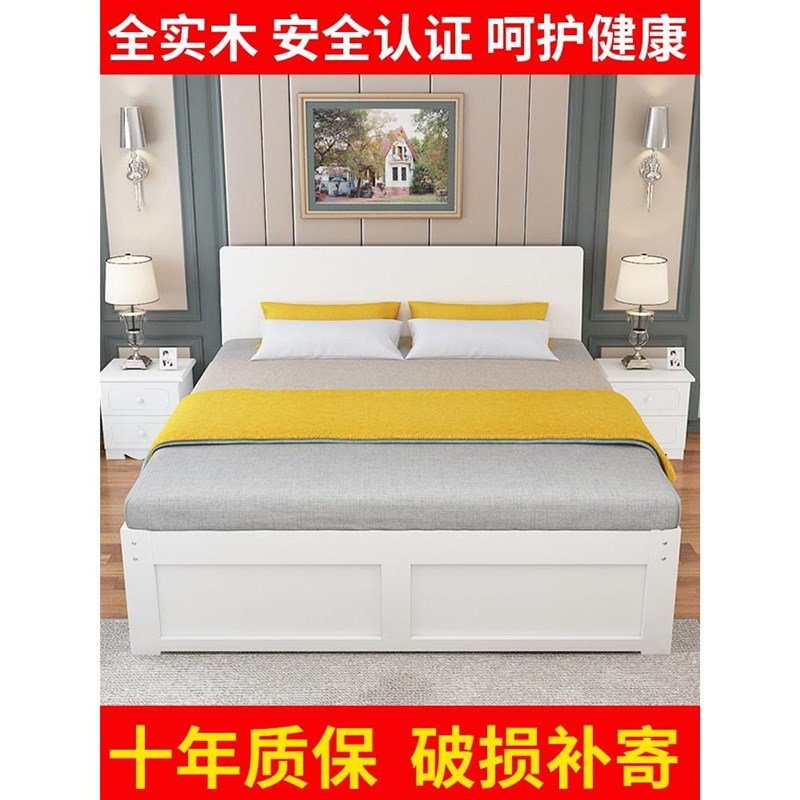 大床一米八1.35x1.8*1.5x1.9m2.0米长的床实木简约现代宽