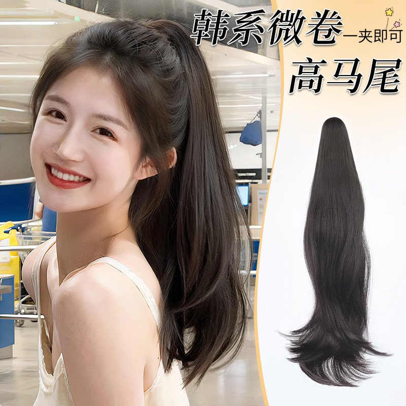 马尾假发女长发微l卷彷真发抓夹高马尾网红卷发自然轻薄假马尾辫