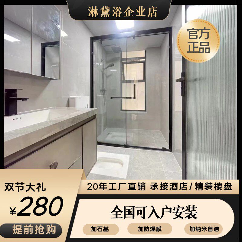 定制极窄优e质不锈钢淋浴房卫生间玻璃隔断干湿分离钢化玻璃工厂