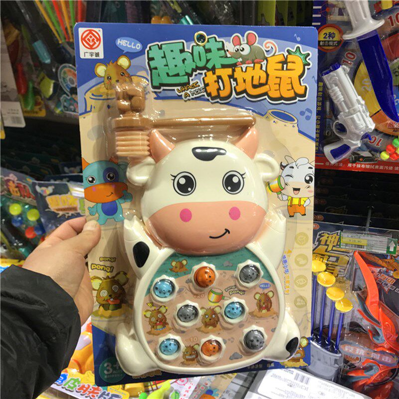 新款儿童打地鼠玩具宝宝幼儿A1-2周岁一岁砸老鼠益智男孩女孩