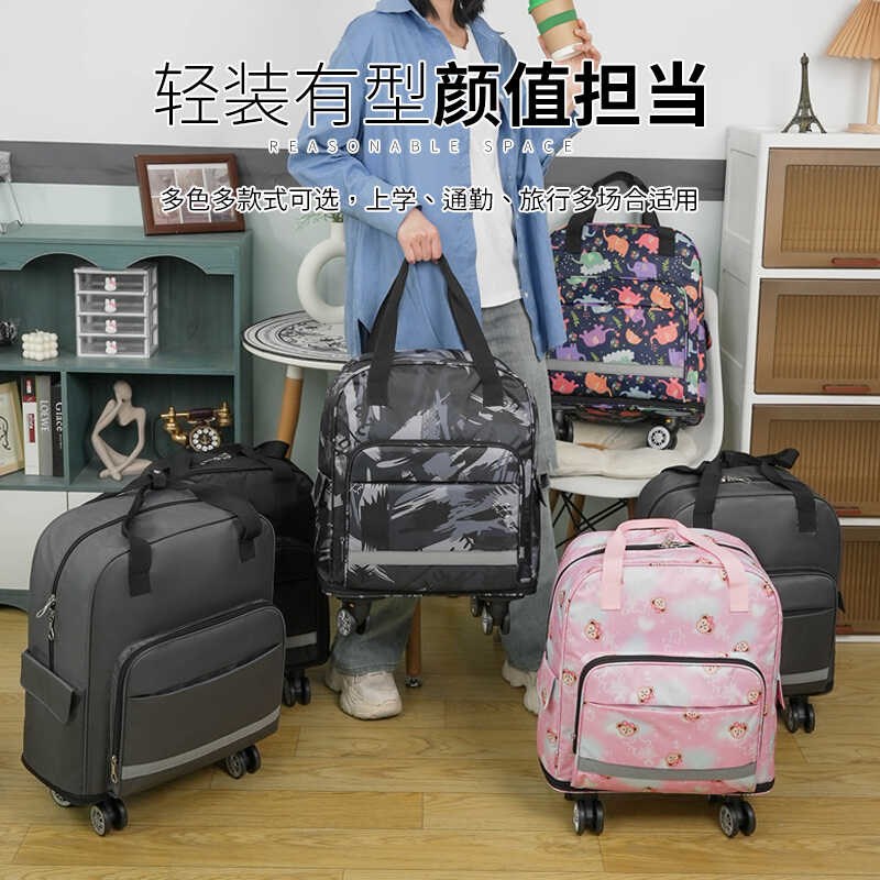 可扩展短途旅行双肩包轻便大容量行李书包新款背包男女款带轮子包